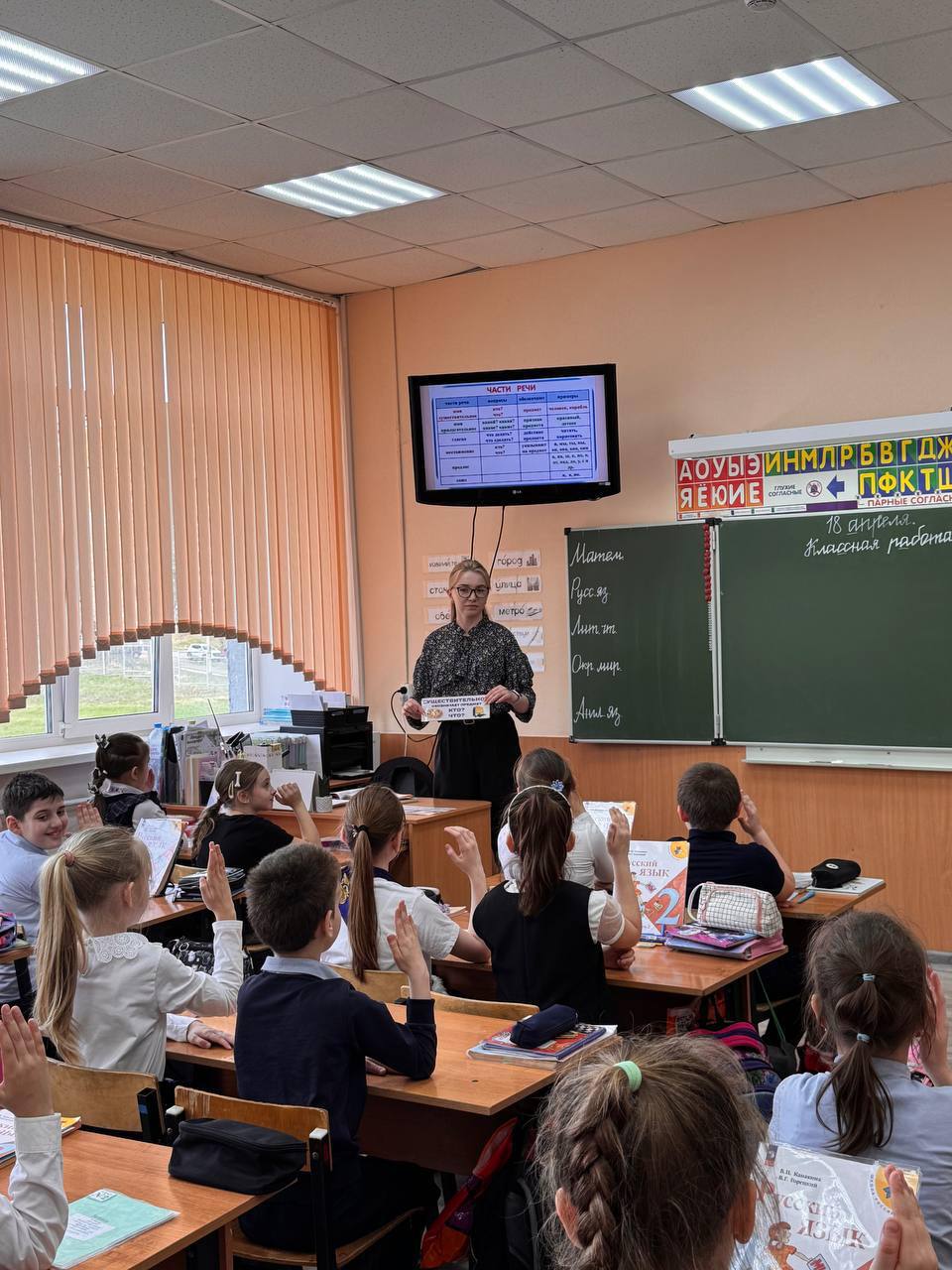Будем знакомы, молодой педагог!.