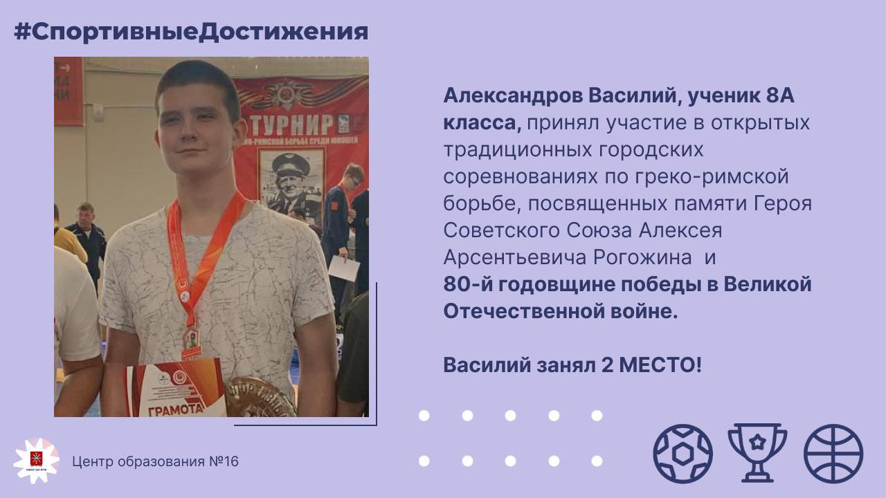 Наши успехи.