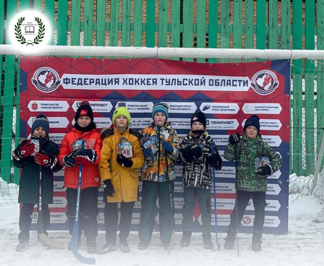 Хоккей в валенках.