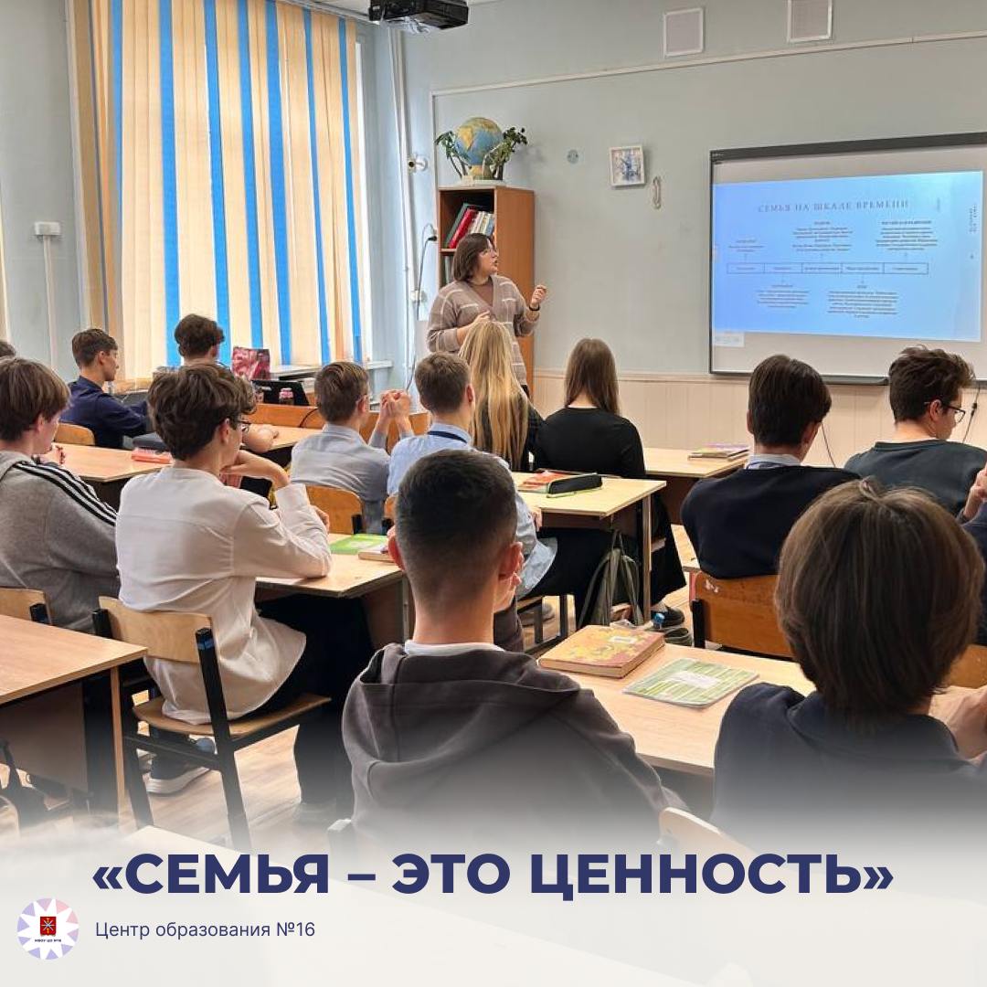 Семья – это ценность.