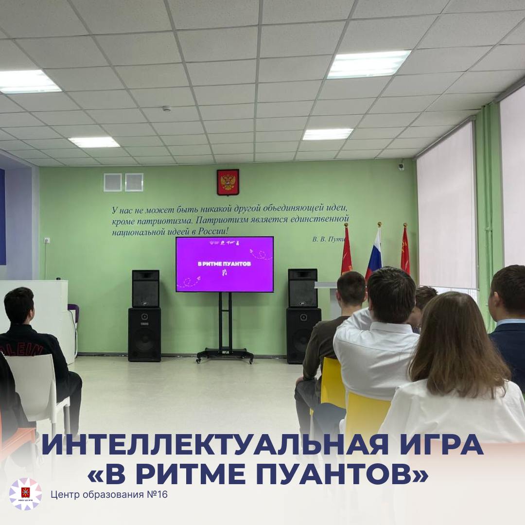 В ритме пуантов.