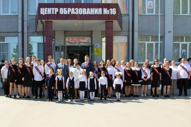 Последний звонок.